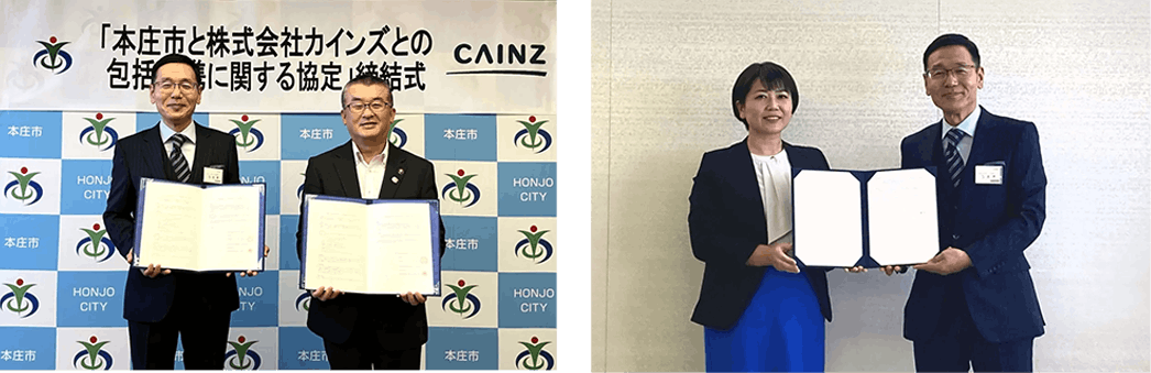 カインズと埼玉県本庄市・群馬県前橋市の包括連携協定