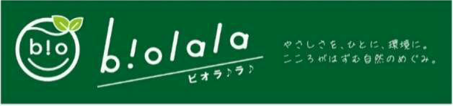 イオン九州の新業態「b!olala」