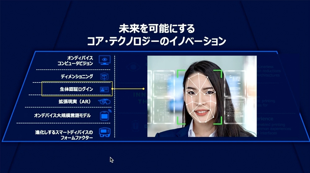 小売業の未来に対する重点的戦略とZEBRAが考える方向性