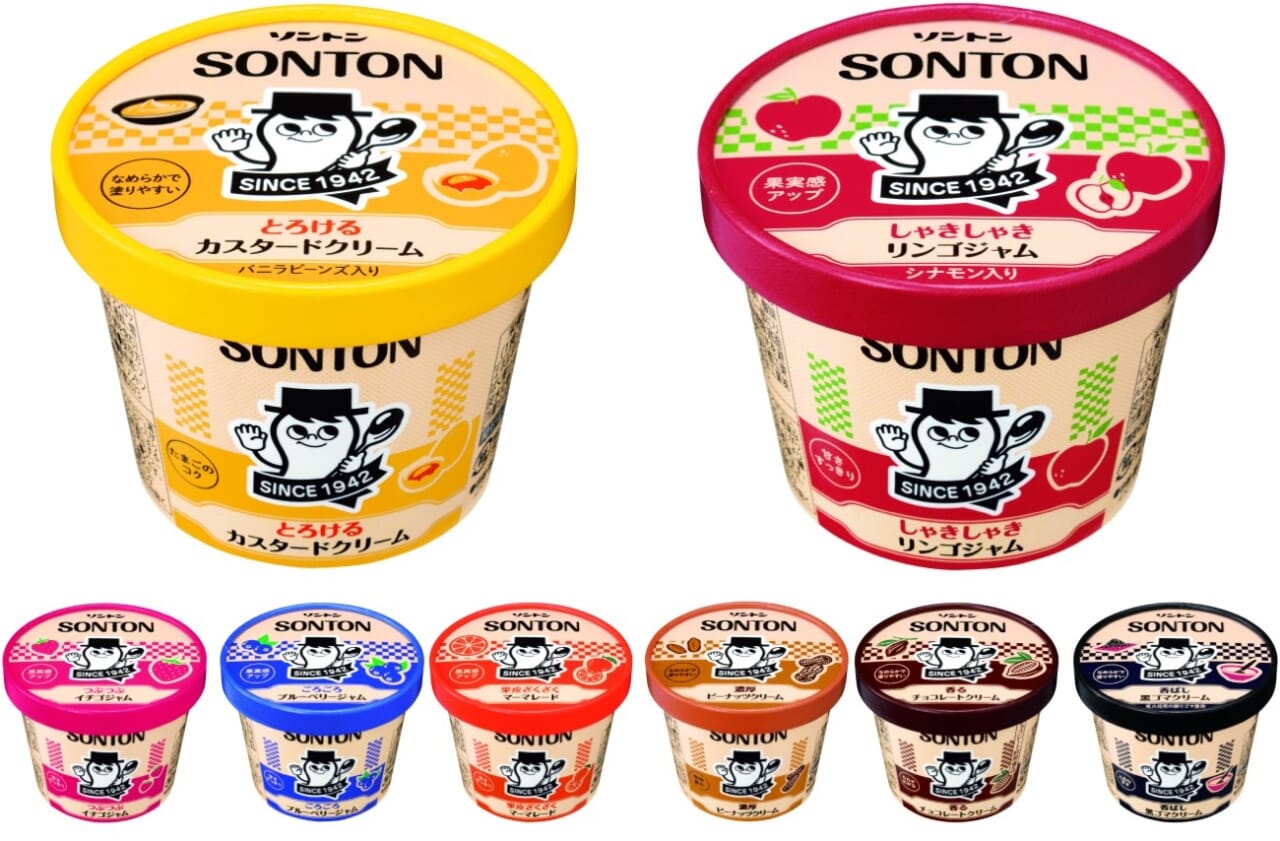 「ファミリーカップ」シリーズ商品