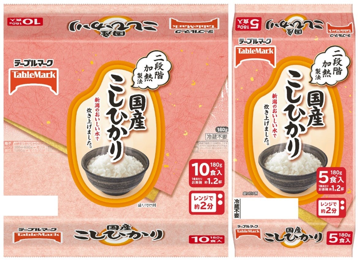 「国産こしひかり10食パック」とメインの5食パック