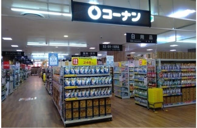 ホームセンターコーナンそよら成田ニュータウン店