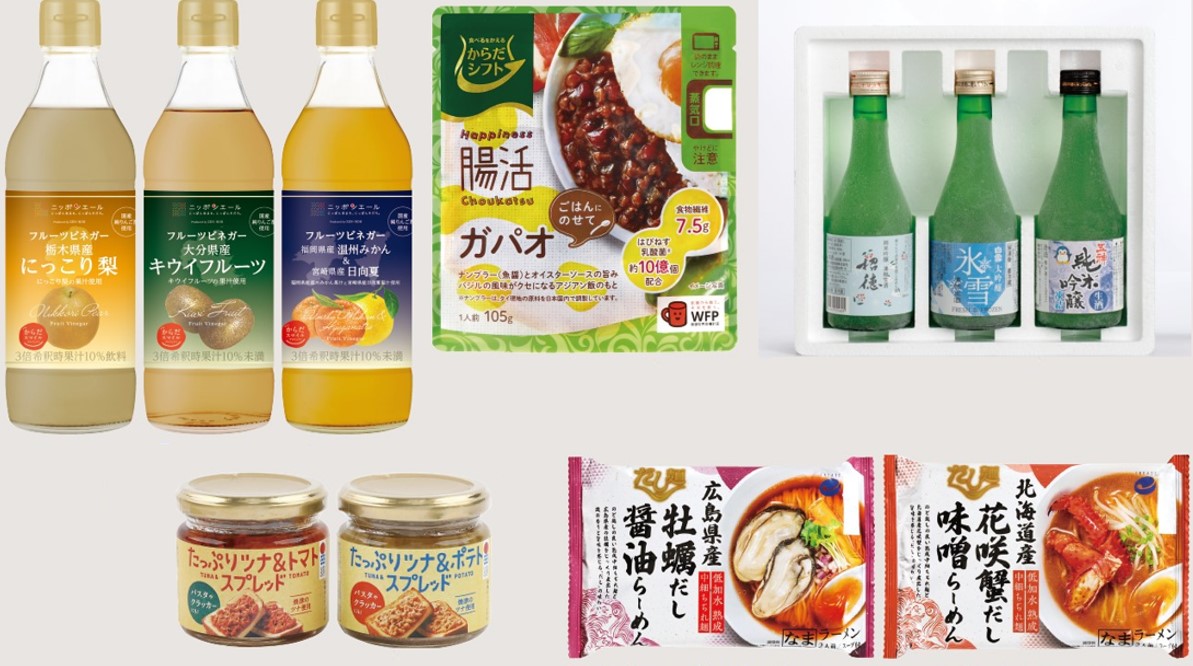 卸オリジナル商品一覧