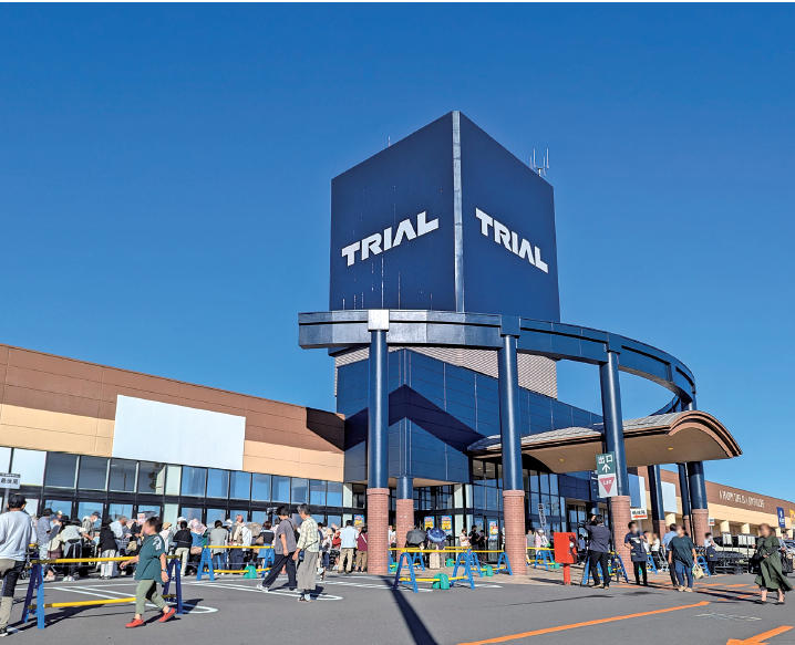 メガセンター トライアル善通寺店