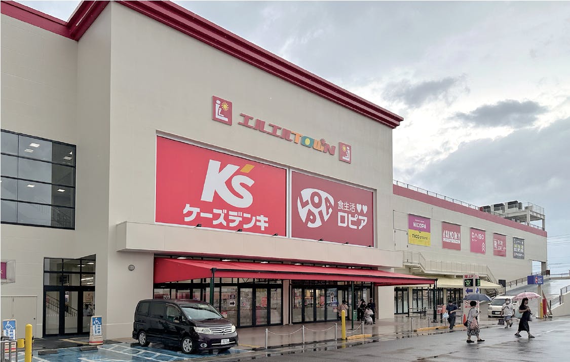 ロピア岡崎エルエルタウン店