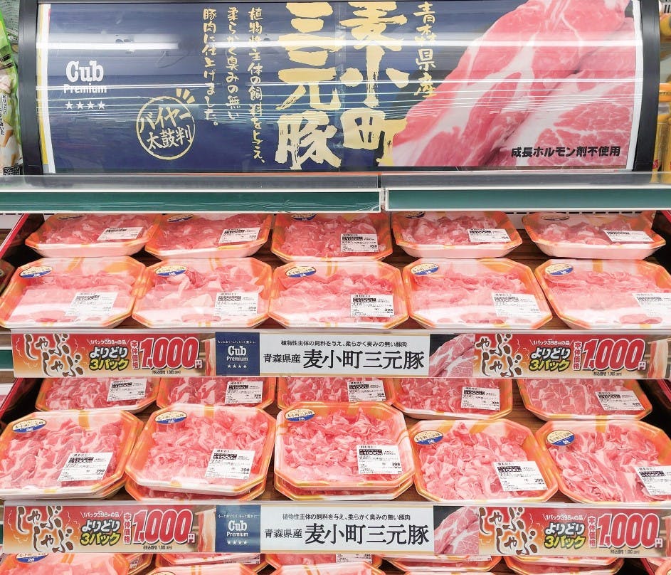 国産豚肉 麦小町®