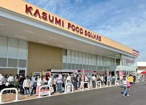 フードスクエアカスミ八潮大曽根店外観