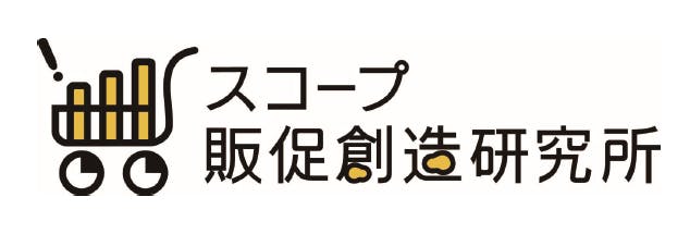 スコープ販促創造研究所のロゴ