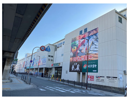 食の蔵 JR 今宮駅前店