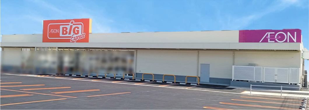 ザ・ビッグエクスプレス開成店