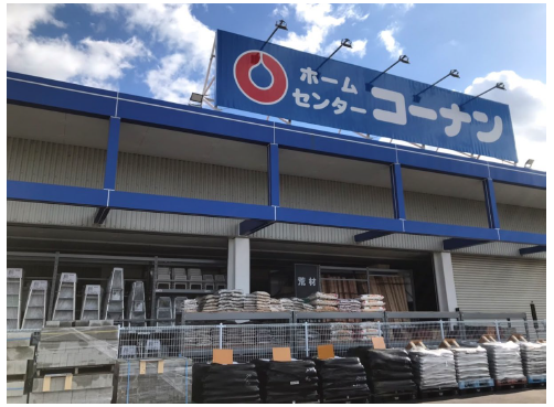ホームセンターコーナン脇町店 外観