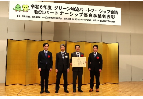 表彰式と取り組み事例発表の様⼦