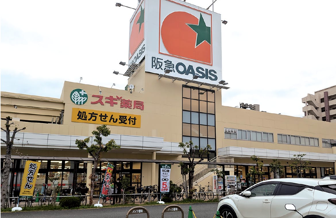 阪急オアシス服部西店