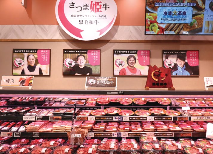 イオンフードスタイル向ヶ丘店の牛肉売場