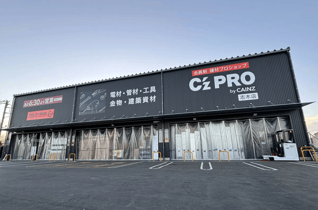 C’z PRO 志木店