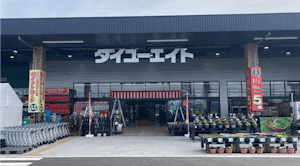 ダイユーエイト矢吹店外観