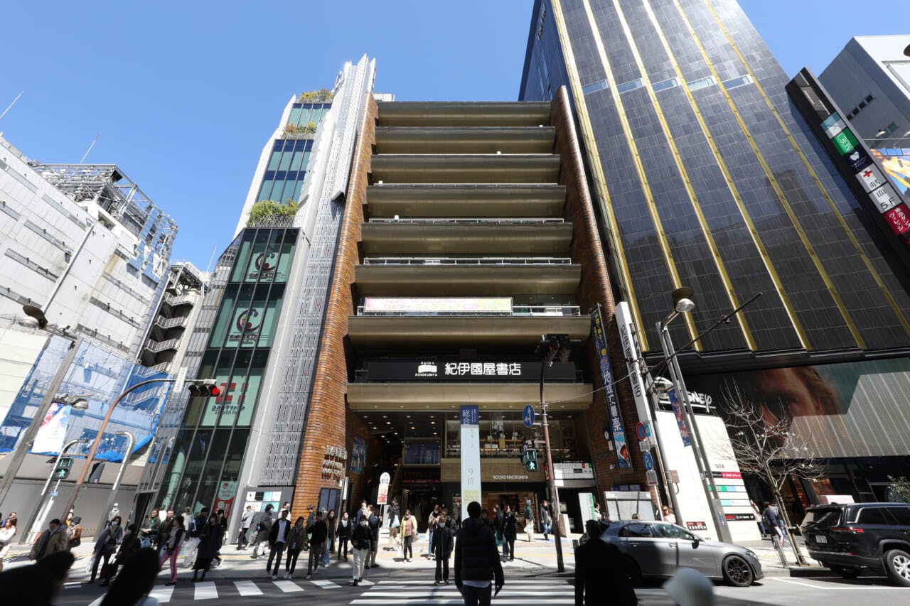 紀伊国屋書店新宿本店