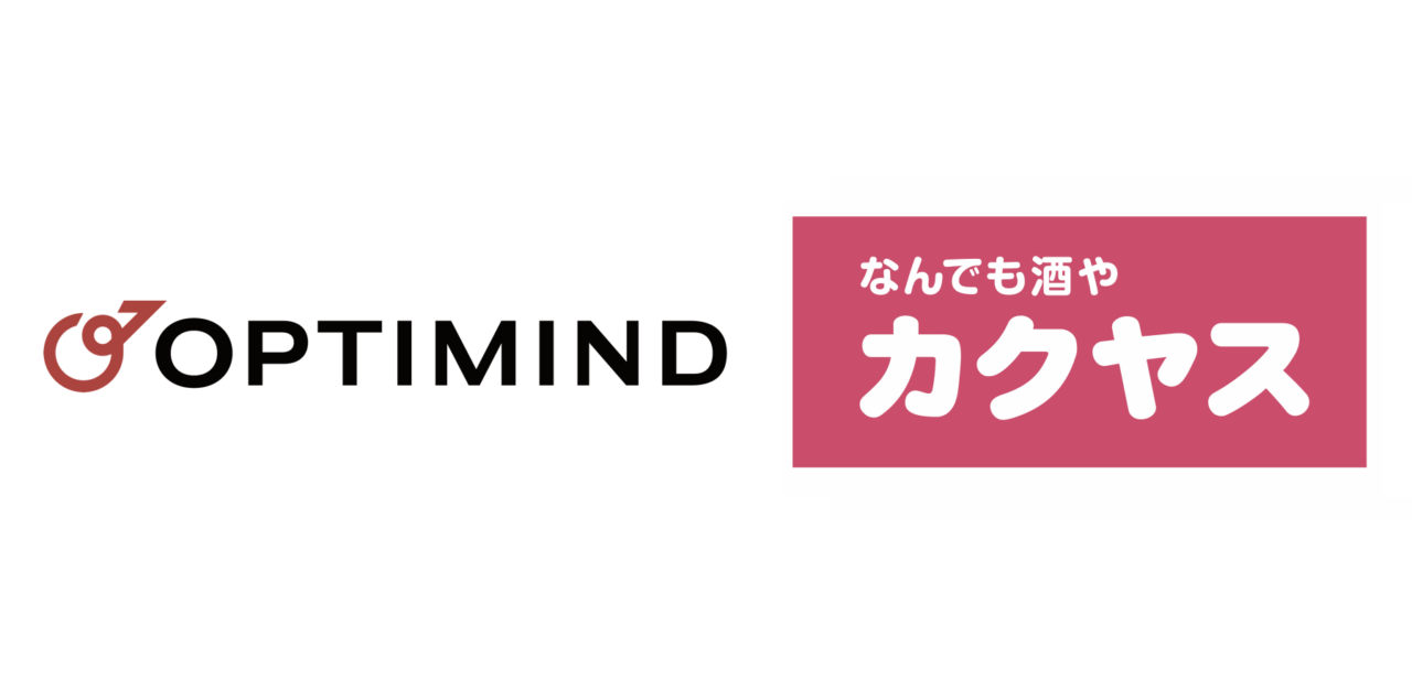 オプティマインドとカクヤスのロゴ