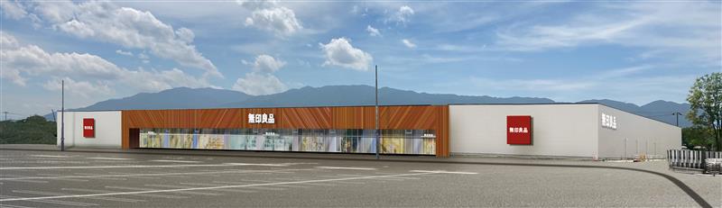 無印良品 イオンモール橿原