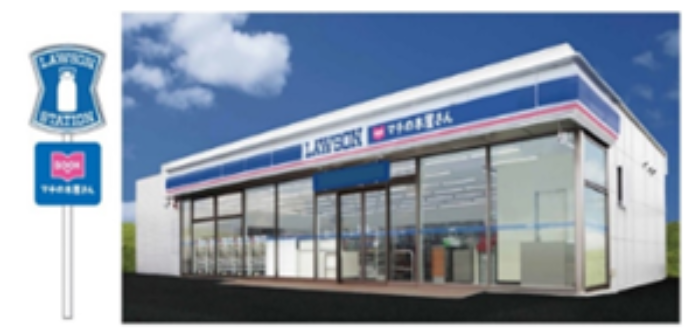LAWSONマチの本屋さん店舗外観イメージ
