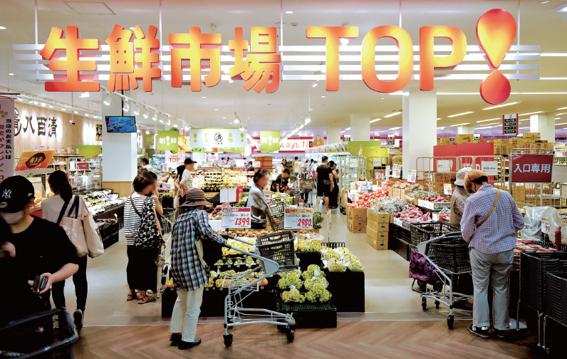生鮮市場TOP！コーナン船橋インター店