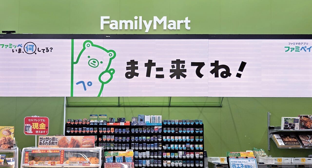 「FamilyMartVision」（ムスブ田町店）