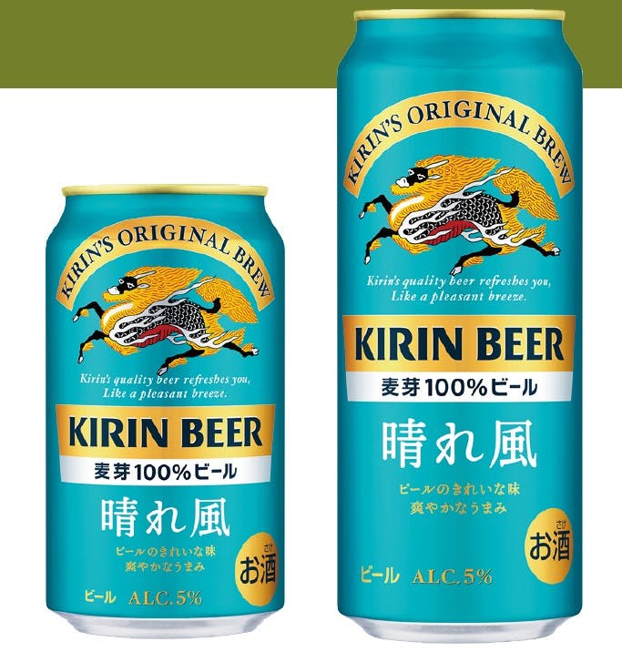キリンビール 晴れ風