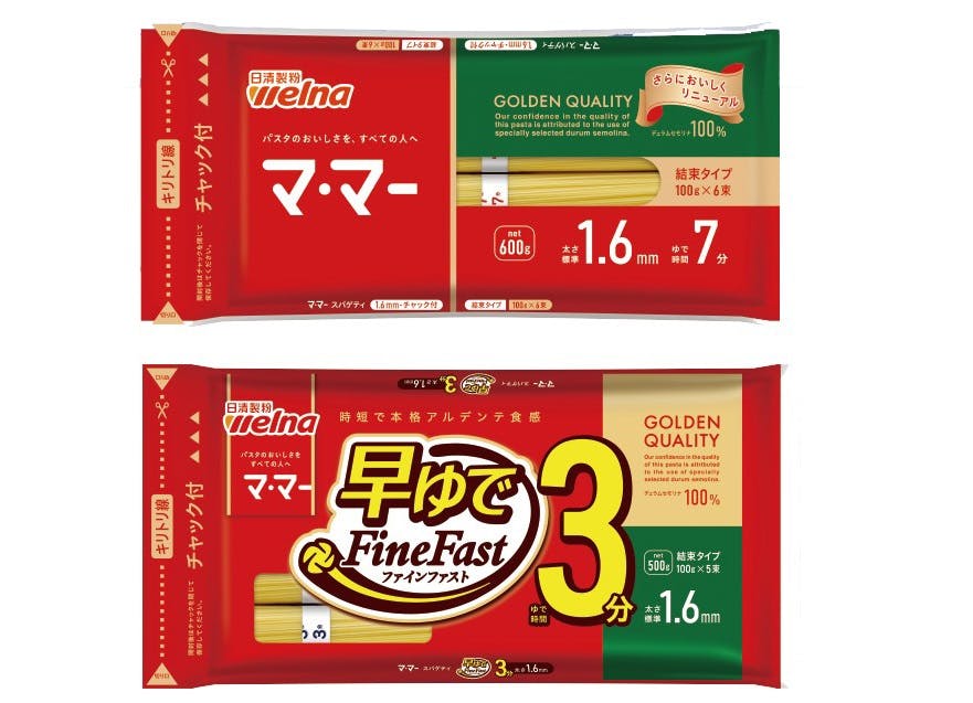 「マ・マースパゲティ」と「マ・マー 早ゆでスパゲティ」