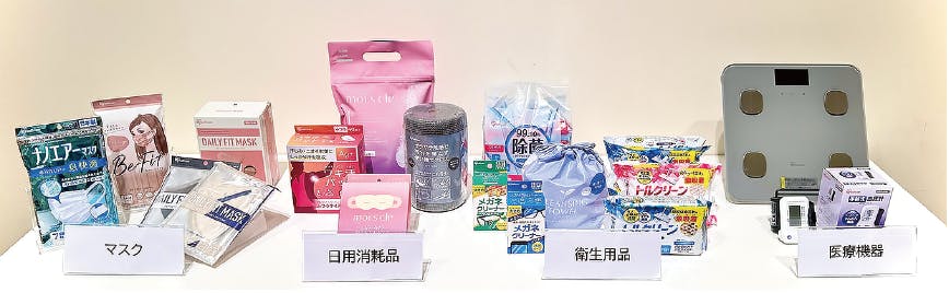 アイリスオーヤマのヘルスケア事業の商品