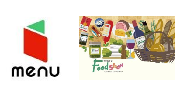 menuのロゴと二子玉川東急フードショーのイメージ