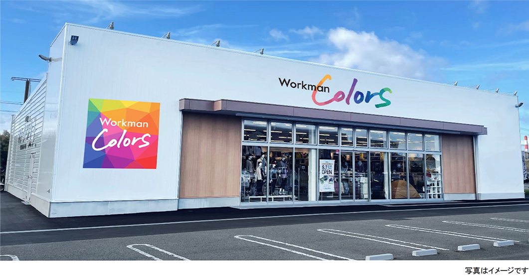 「Workman Colors」店舗イメージ