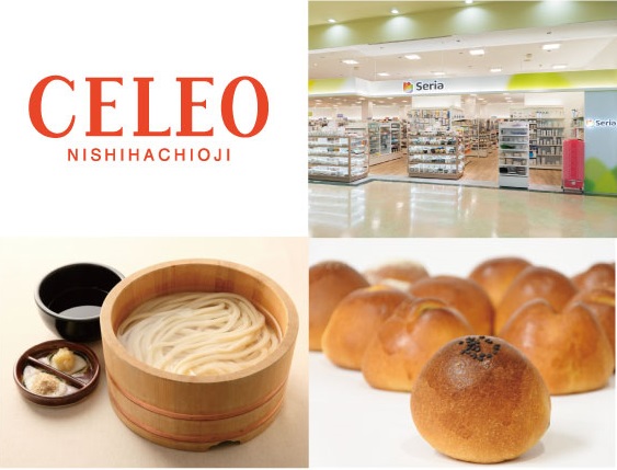 セレオ西八王子にオープンする店舗イメージ