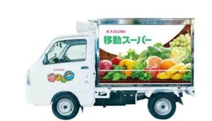 カスミの移動スーパーの軽車両