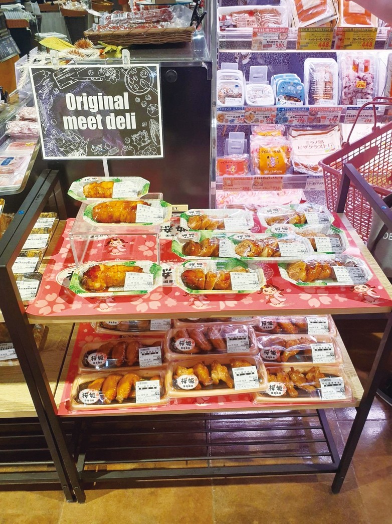 パムーン　まとめ売り Amazon.co.jp: クリスタルチェンジリカ 人形 マクドナルドハッピー
