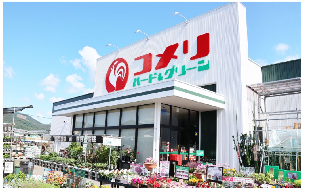 コメリハード&グリーン一迫店