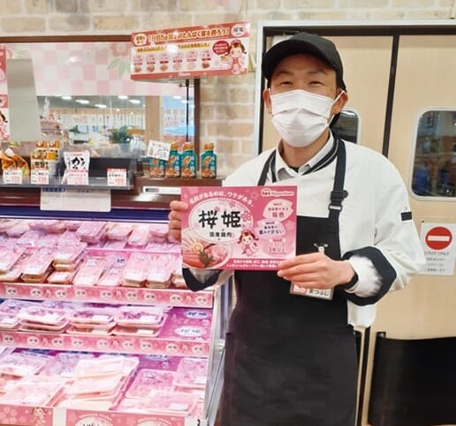 ニッポンハム「国産鶏肉 桜姫®」、消費者に寄り添った新たな展開へ _