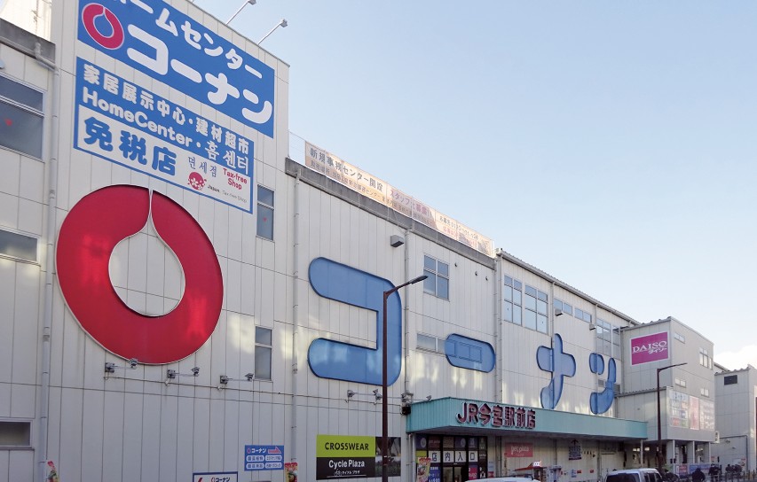 ホームセンターコーナンJR今宮駅前店