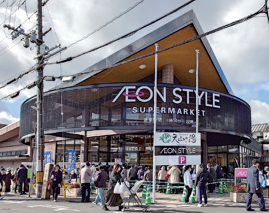 イオンスタイル嵯峨野小町（イオンリテール）外観