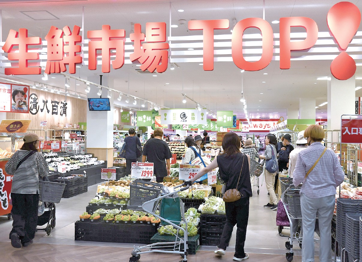 生鮮市場TOP !店内入り口