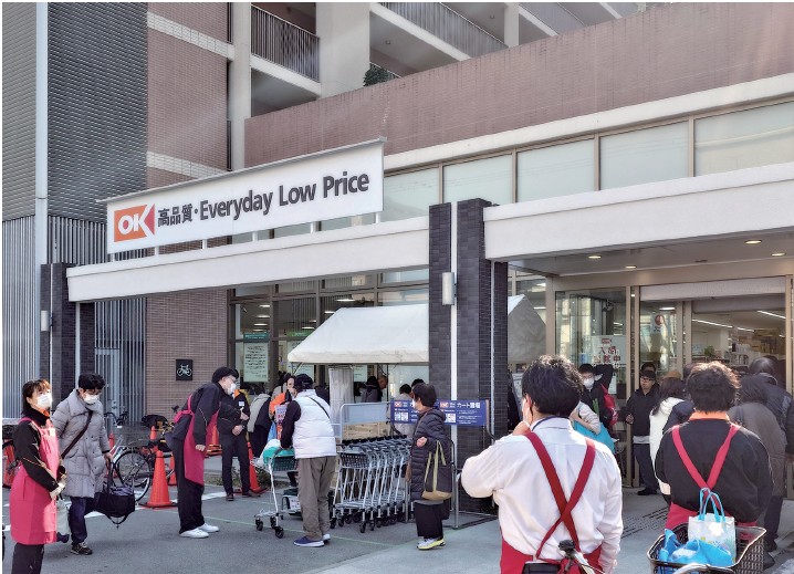 オーケー西宮北口店