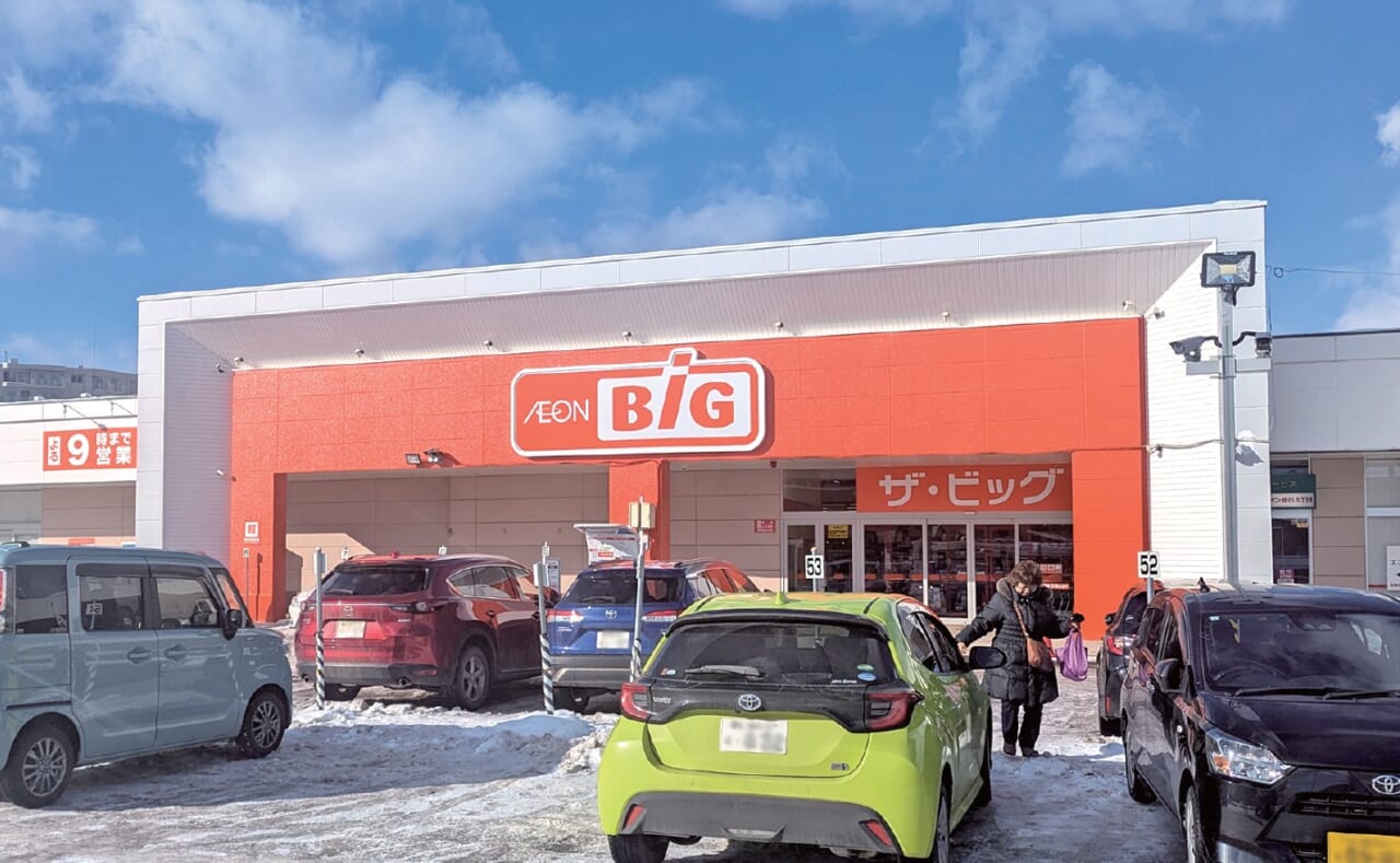 ザ・ビッグ福住店外観