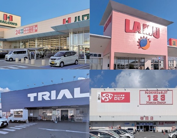ハローズ魚住店、ラ・ムー明石南店、スーパーセン タートライアル明石西インター店、ロピア神戸岩岡店