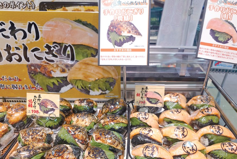 ボリューム感のあるおにぎり