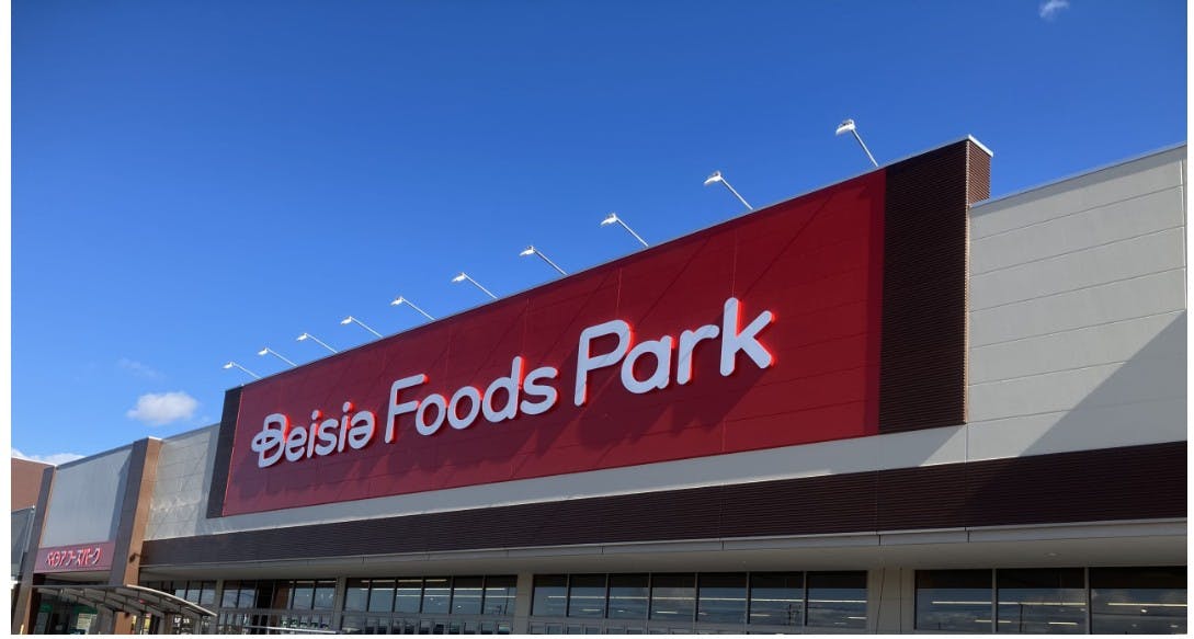 ベイシア Foods Park大利根店