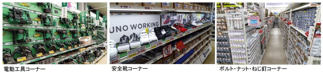 ホダカ千葉東金店　売り場