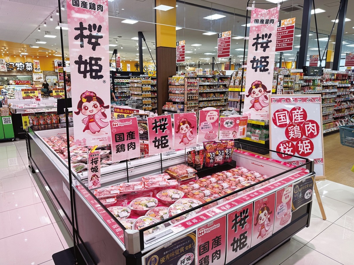 ニッポンハム「国産鶏肉 桜姫®」、消費者に寄り添った新たな展開へ _