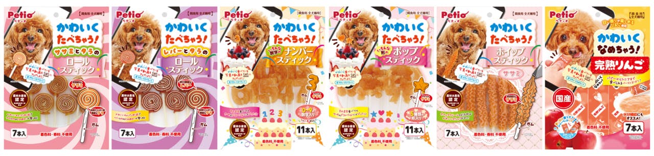 かわいくたべちゃうシリーズ商品