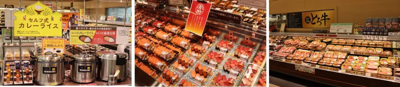 ベイシア Foods Park大利根店　売り場