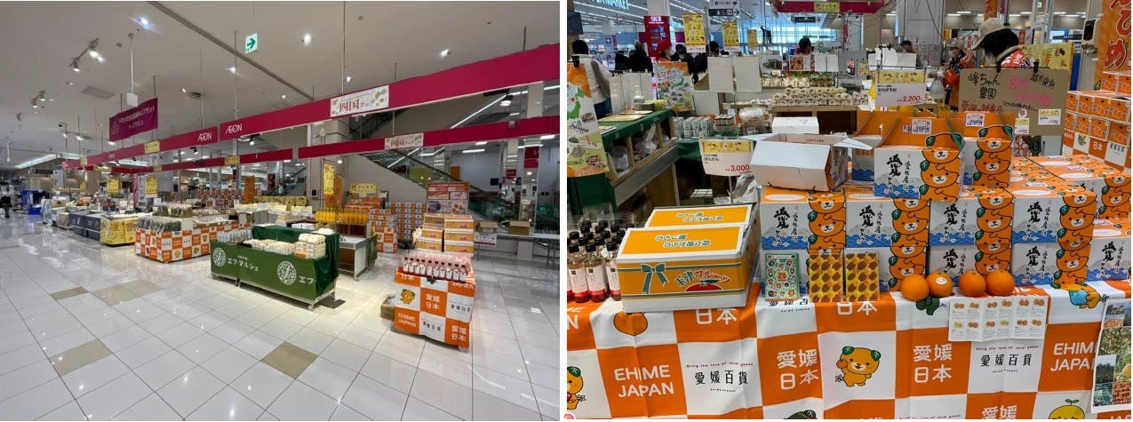 昨年実施の“イオン旭川西店”催事の模様