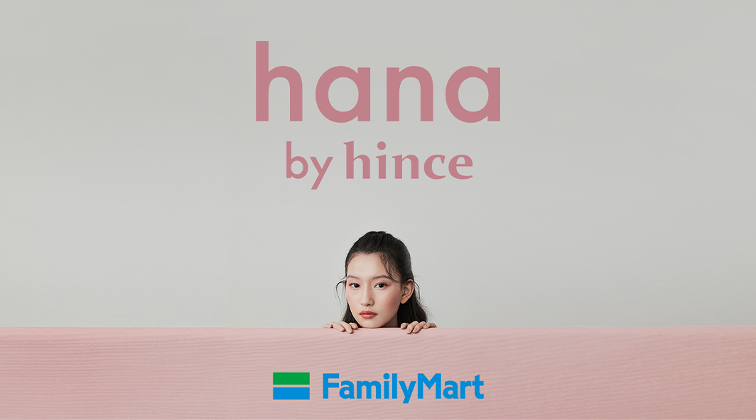 ファミリーマート、韓国コスメブランド「hince」と共同開発した新ブランド